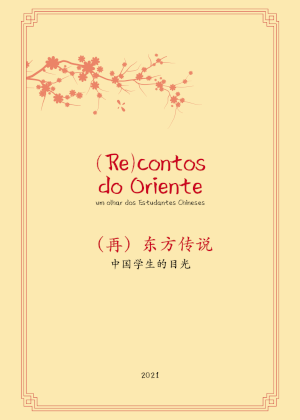 Capa do livro (Re)contos do Oriente